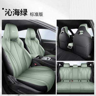 BYD Seal 06dmi Special Car Seat Cover Four Seasons Universal Full Cushion Leather Car Cushion Seat Cover (Four Seasons Pad) - qinhai-green-standard-edition-yh-byd-seal-06dmi