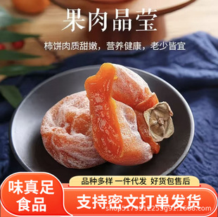 ���l���x�A���500g ��˪�����r����������� ˪������]�����