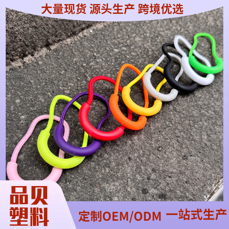 05U-Shaped Zipper Puller, Zipper Pull Cord, Universal U-Shaped Injection Molded Pull Cord 05U-Shaped Zipper Puller, Zipper Pull Cord, Universal U-Shaped Injection Molded Pull Cord