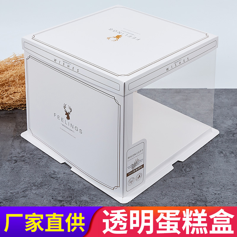 新款透明生日蛋糕盒烘焙包装盒北欧甜蜜梦幻石纹系列可加烫logo