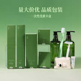 星级酒店用品一次性牙刷批发民宿拖鞋宾馆待客沐浴露牙具洗漱套装