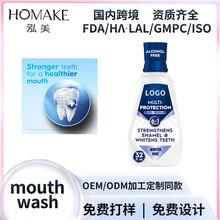 ���Q�羳ȫӢ������ˮ��ǻ�坍�ښ����³־ñ���ζ����ˮOEM����