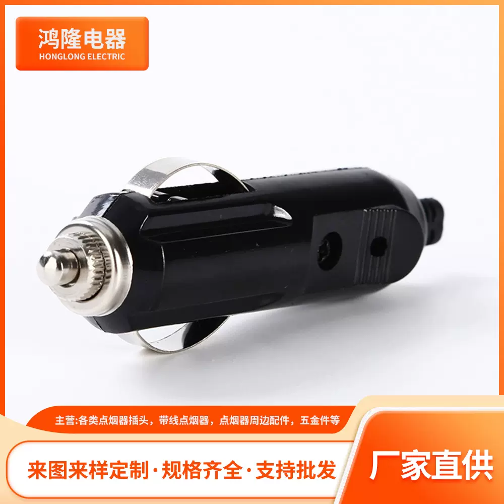 厂家供应带线汽车充电点烟器 电子点烟器 车载点烟器带线