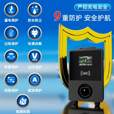 charging station for home use, Elektrikli avtomobil şarj cihazları