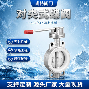 ���P䓌��Aʽ���y�ք�ܛ�ܷ�D71X-10P���I��304�y�T�_�P���l
