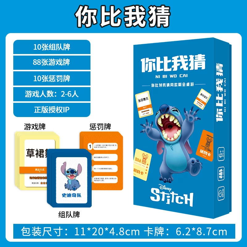 Genuine card game, board game