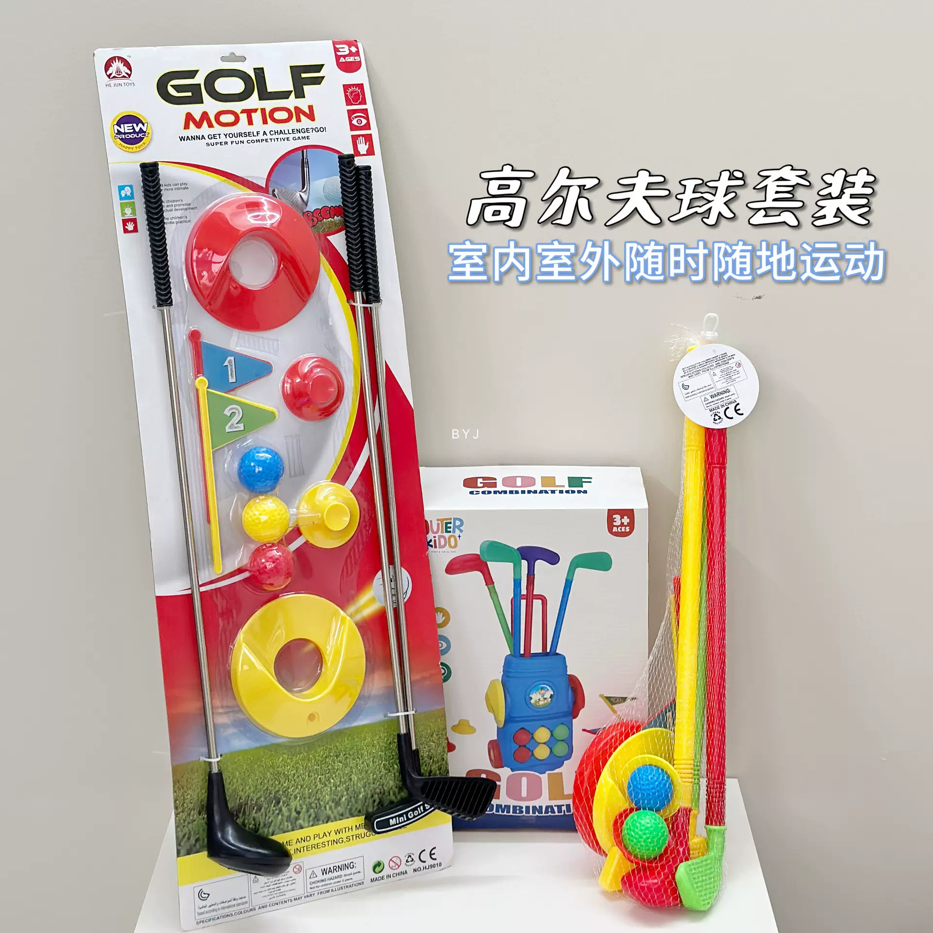 跨境儿童高尔夫玩具套装幼儿园互动游戏男孩户外运动体育球类