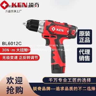 KEN�J����ˢ�������6012C�������12V늄��ݽz��6212CB