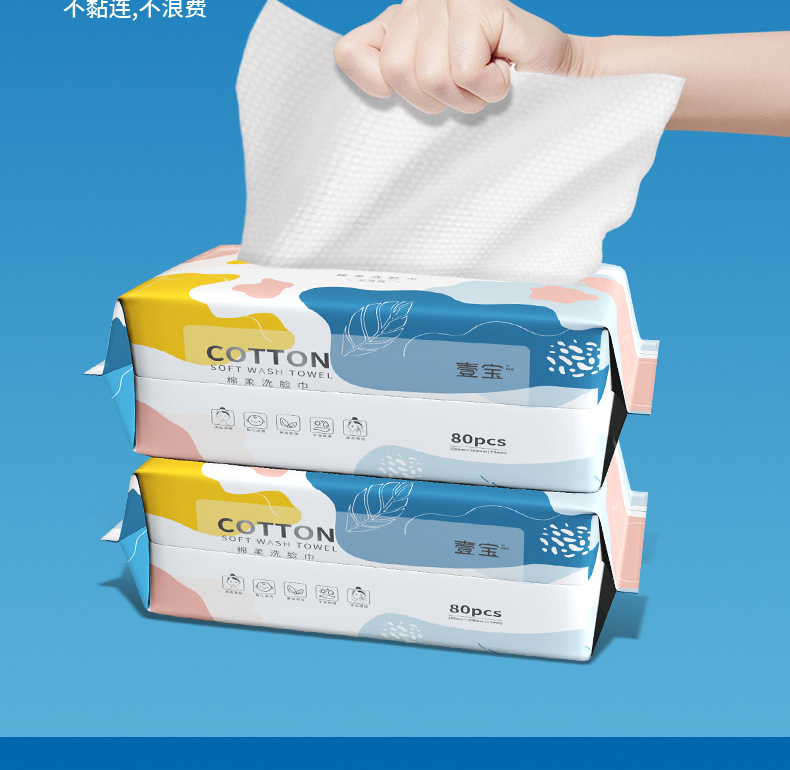 壹宝棉柔洗脸巾80片详情页_16.jpg