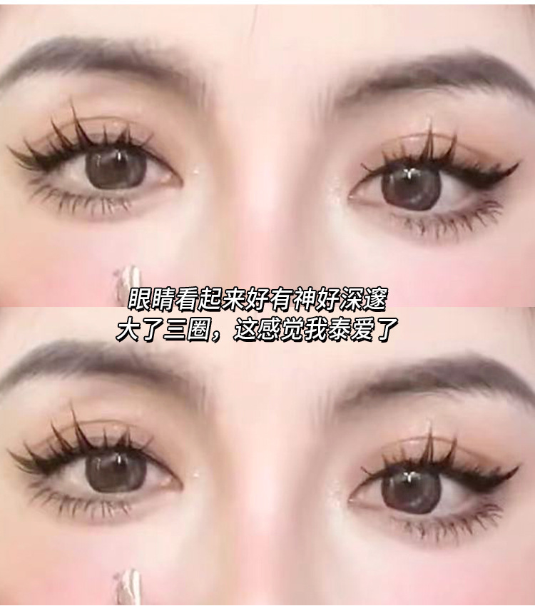 Mengjie Shangpin Comic Wet 07 Eyelash Salon's one-piece false eyelashes are thick, curly and curled, making the entire eyelash appear on camera Application Scenario