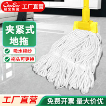 �������A�Aʽ����C-202�����ϰѶղ��ϲ����þƵ���ˮ�����LϞ��