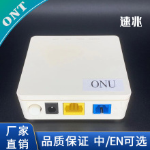 HG8310M �m����A��HUAWEI��Ӣ��ONU/ONTͨ��15��EP/GPǧ�׹�؈