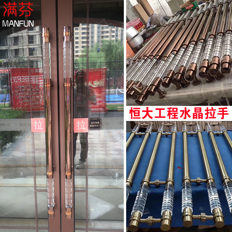 恒大地产水晶拉手豪华大拉手玻璃门把手包厢门木门拉手