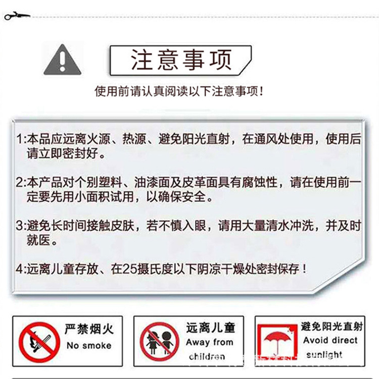 250详情-恢复的_09