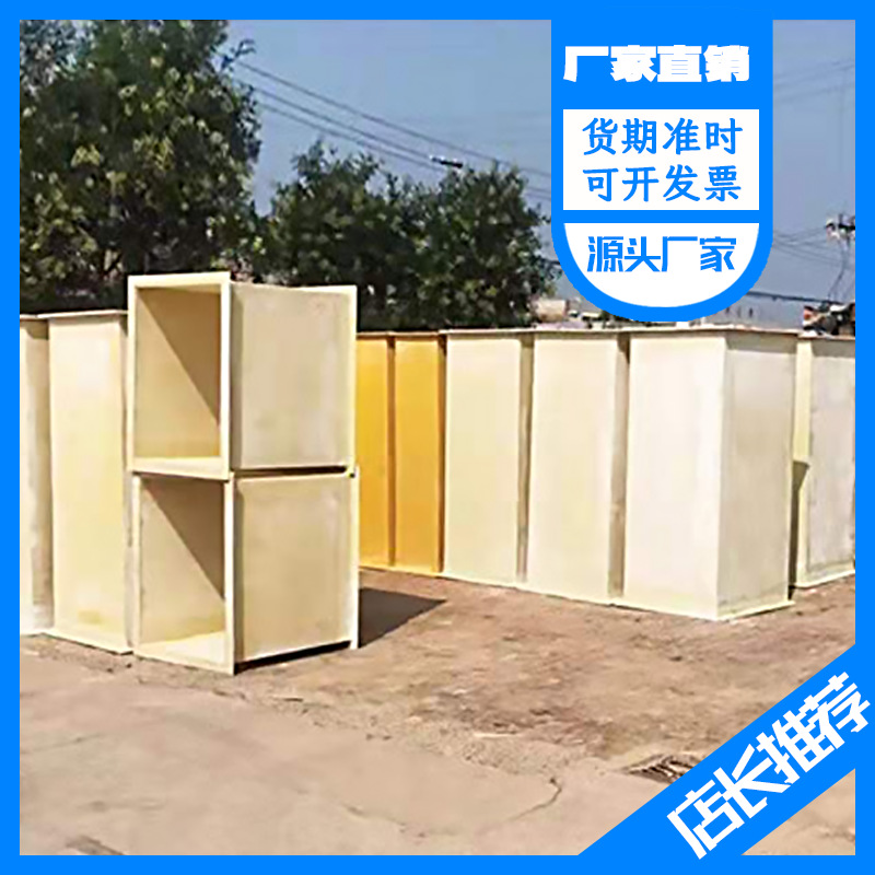 无机玻璃钢风管  排风设备阻燃防腐防潮地下室下水道排污通风管道