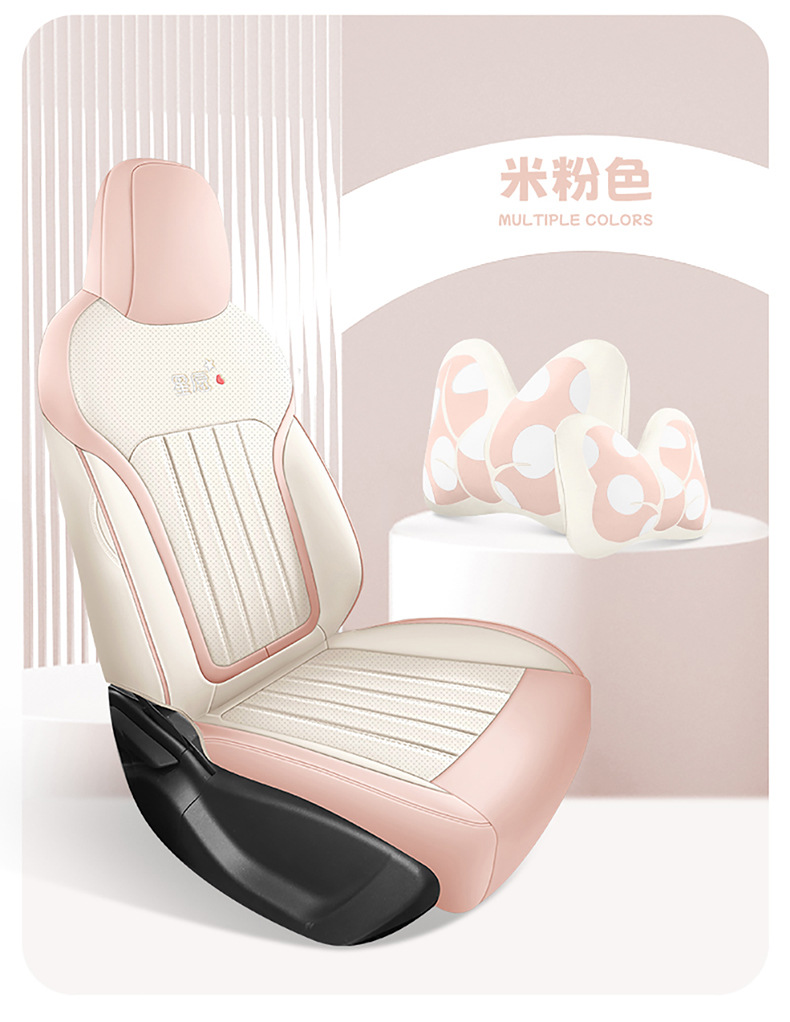 Suitable for 2025 Geely Star Wish Seat Cover, Fully Enclosed Four-Season Special Seat Cover, 24 Models of Interior Car Cushions