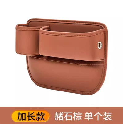 Car cup holder/beverage holder, box water cup holder multifunctional - multifunctional-storage-box-passenger-orange-1