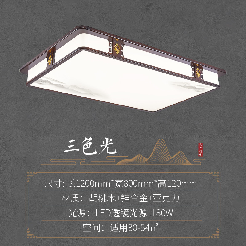 120cm - 180w-tricolor variable-espectro completo