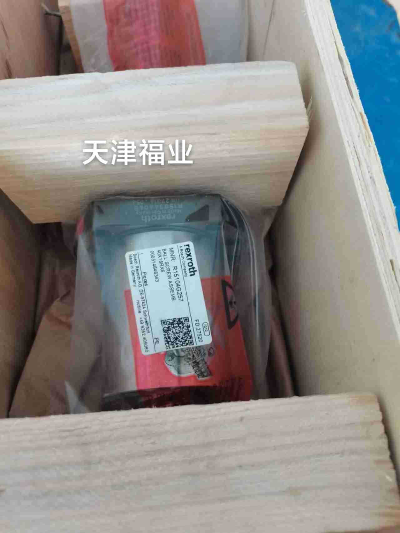 机床滑块R15104G257滚珠丝杠螺母