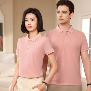 9006 Slit-Front Solid Color Polo Shirt Printed Work Uniform with Collar Short-Sleeve Workwear with Logo Printing Advertising Shirt