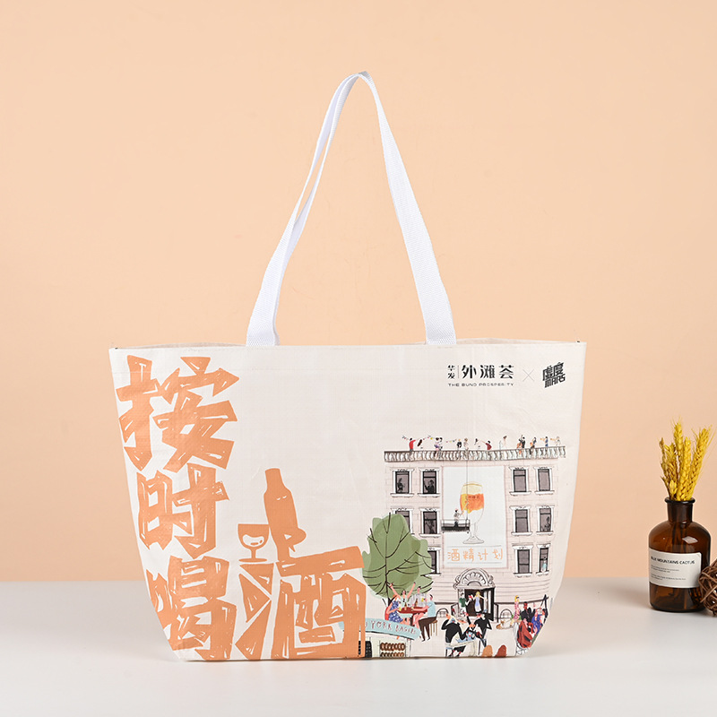 酒馆广告宣传手提编织袋定制彩印PP覆膜编织袋手提袋蛇皮购物袋