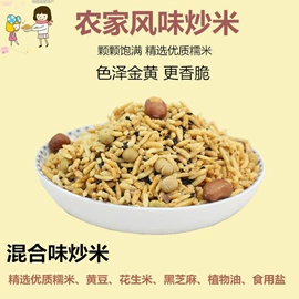 面筋制品;软糖;传统糕点