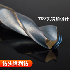 Supply Carbide Tapered Drill Bits 4341 Small Shank Drill Bits, High-Speed Steel 1/2" Shank Drill Bits, Tapered Helical Drill Bits Small Shank Bits