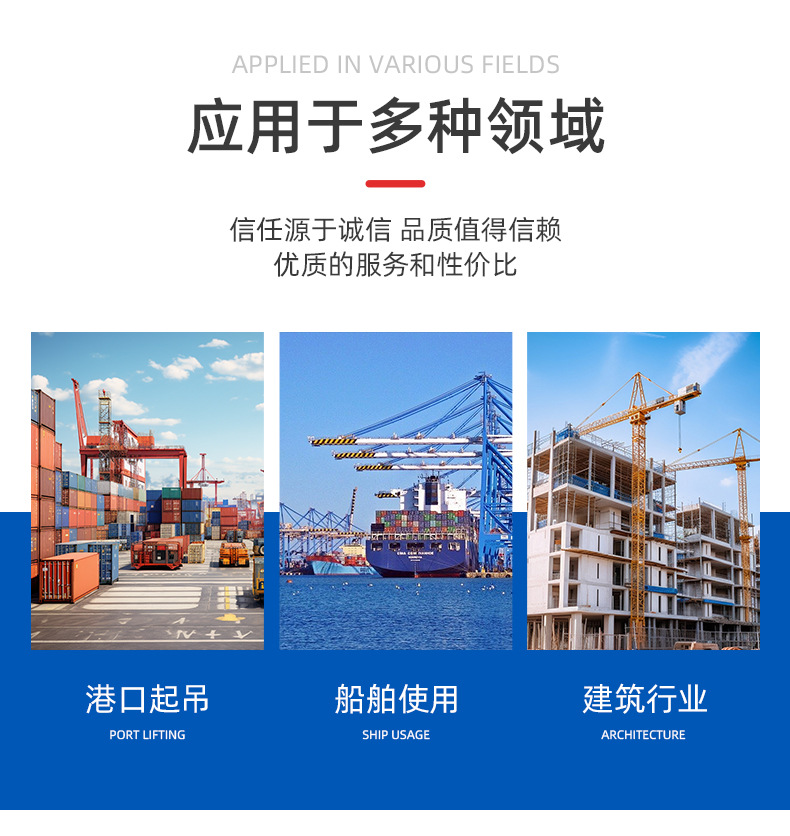 熙全科技详情（卸扣吊环六角_04