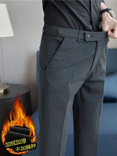 Elastic waist high-quality trousers, thickened and velvet casual trousers, elastic slim trousers, business high-end straight-leg trousers