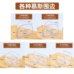 Triangle mousse base with 6-inch and 8-inch edge, slice cake, transparent pastry box, cake roll packaging box