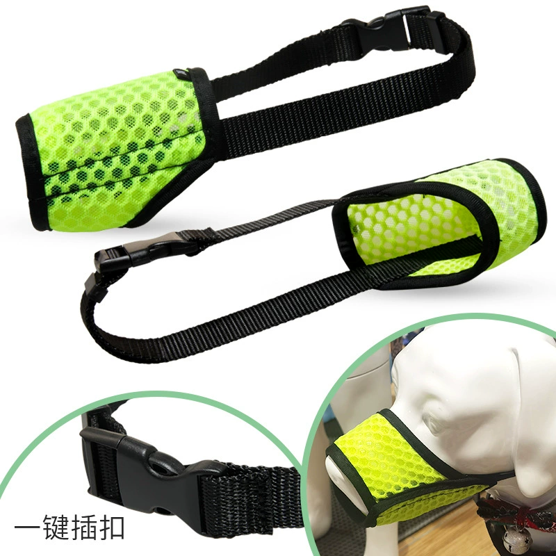 Дышащий сетчатый рукав для рта домашних животных для выгула собак Защитная маска против укусов для больших, маленьких и средних собак Регулируемый Размер