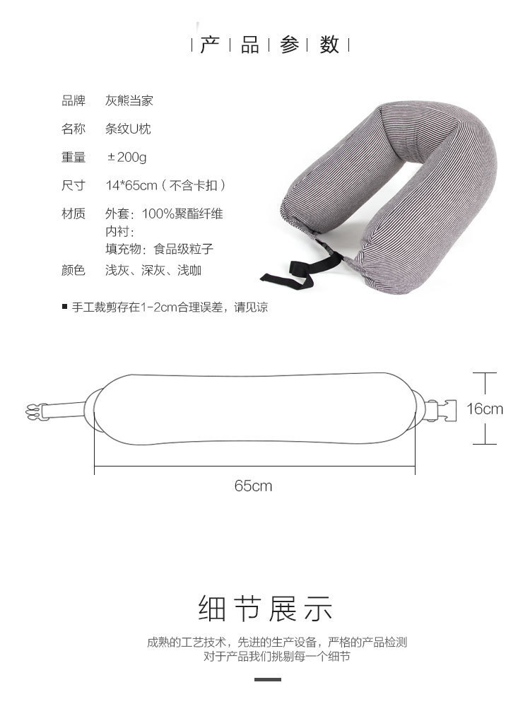 u型枕无印款泡沫填充粒子枕多功能颈枕旅行枕头简约便携飞机枕