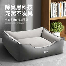 狗窝冬四季通用小型犬2025新款保暖狗窝可拆洗宠物沙发窝睡觉的窝