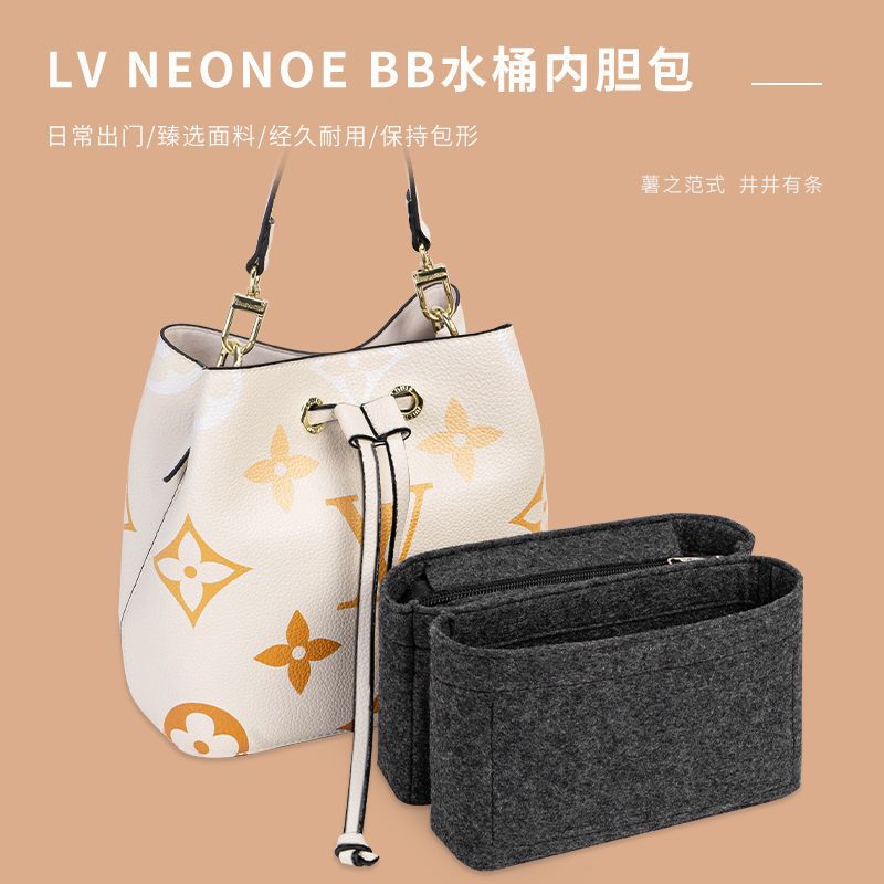 Used for the Lv Neonoe Bb Bucket Bag, the Inner Lining Is Used to Organize and Separate the Contents, with a Zipper to Hold the Bag and an Inner Pocket Used for the Lv Neonoe Bb Bucket Bag, the Inner Lining Is Used to Organize and Separate the Contents, with a Zipper to Hold the Bag and an Inner Pocket