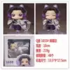 Q version 1655 Butterfly Natal (returned)