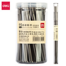 ����S478����Uо0.5MM�W����HB�ԄӹP��о���L120mm