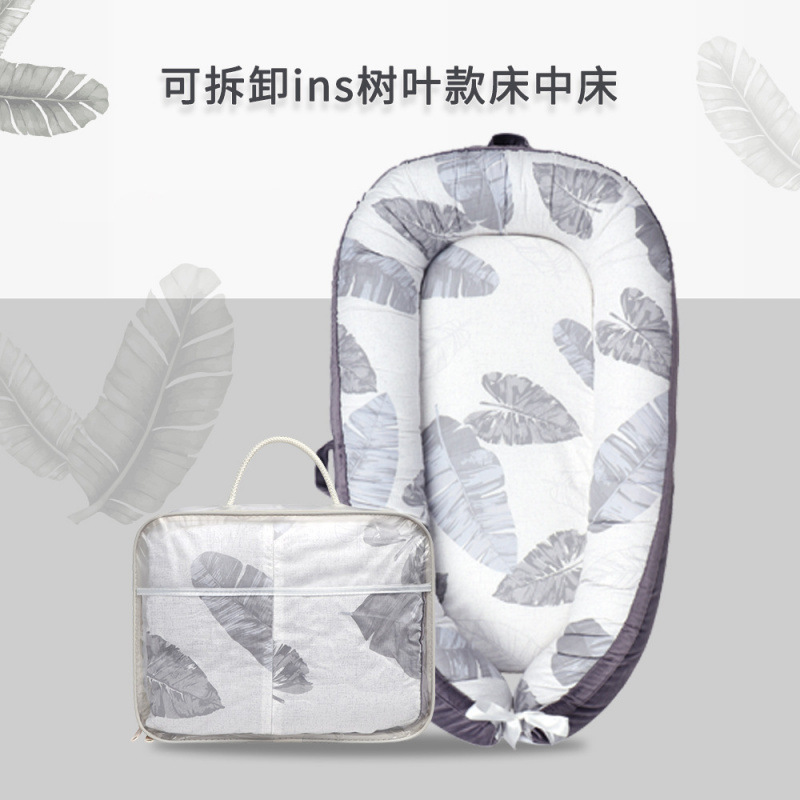 Portable Crib-In-Bed Removable and Washable Baby Sleeping Crib Newborn Bionic Bed Fully Removable Design