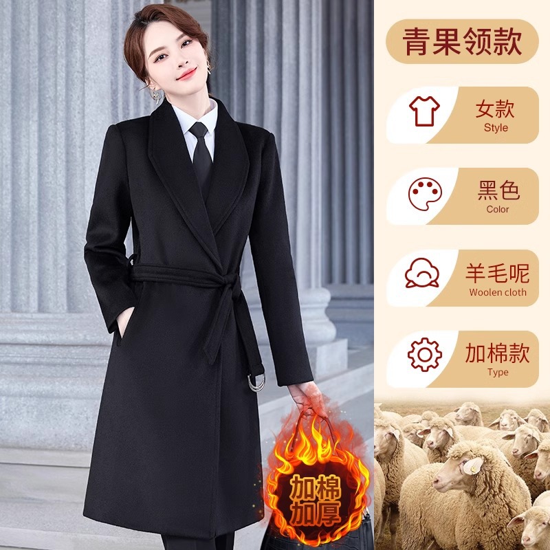 목도리 칼라가있는 검은 모직 코트 [두껍게]
