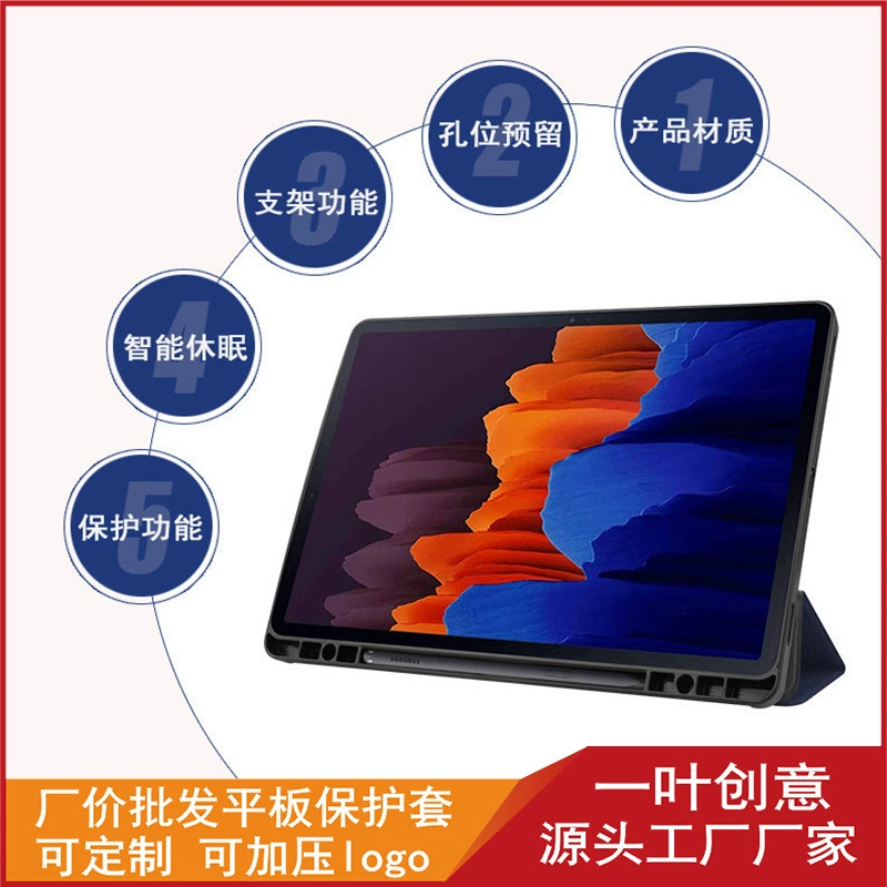 Подходит для Samsung TAB S9FE защитный чехол на 11 дюймов из TPU с канавкой под ремень и вырезами под три% off без dormant leather case