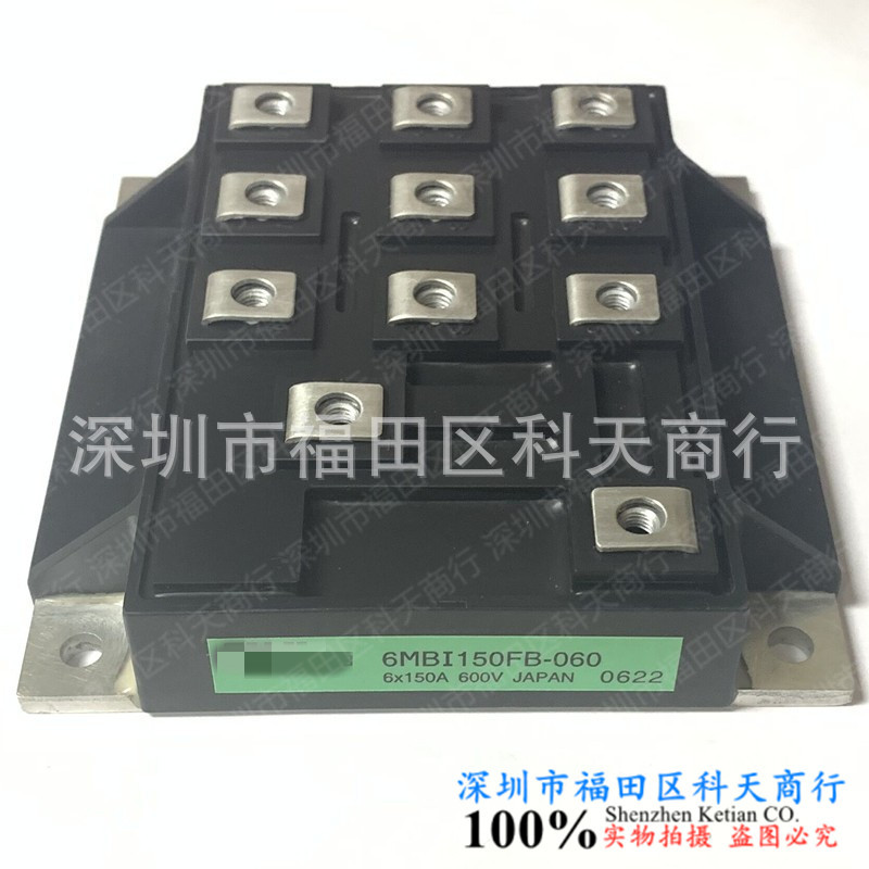 全新 6MBI150FB-060 现货 模块 MODULE 需要了解更多可以进店咨询
