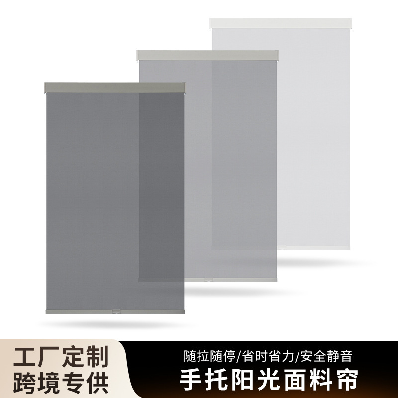 Factory Custom-Made Export to Amazon Cross-Border Sunshade Fabric, Blackout, Sun Protection, Flame-Retardant Roller Blinds, Finished Curtains, Foreign Trade Customization
