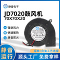 厂家直供 JD7020鼓风机 12v24v散热风扇 低噪高转速直流鼓风机