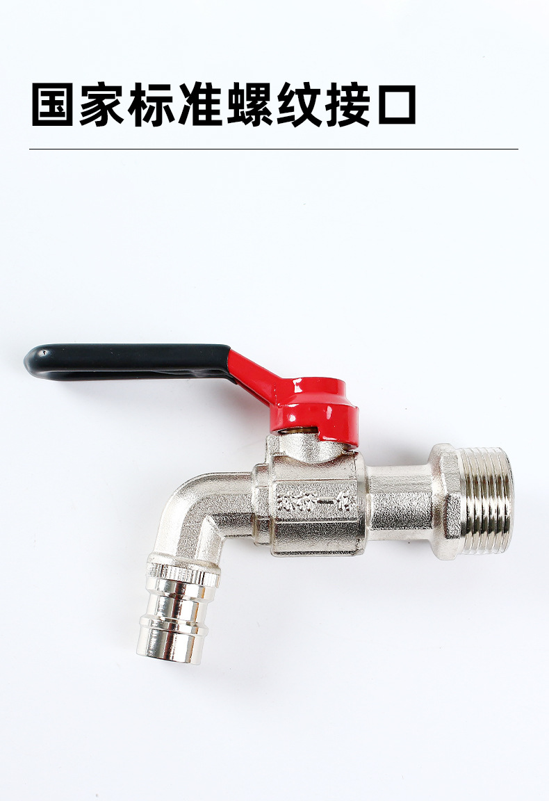 Brass faucet, 4-point, 6-point stainless steel faucet, extended brass, quick-boiling faucet, slow-closing faucet, copper Item Picture