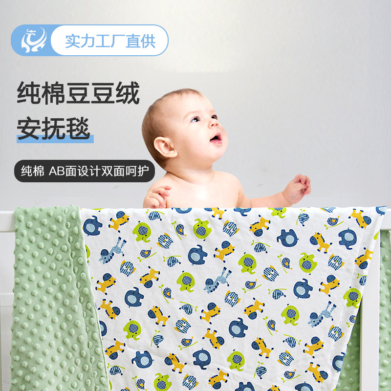 Knitted Cotton Printed Double-Sided Beanie Velvet Baby Blanket Type a Summer Pure Cotton Ice Beanie Velvet Comfort Blanket Manufacturer Wholesale