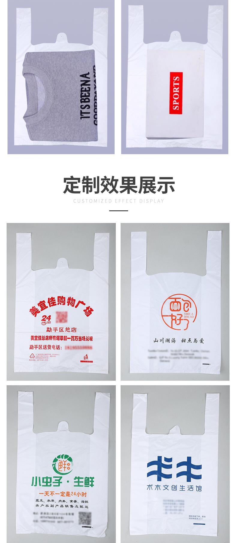 Customized plastic transparent vests, smiling face bags, supermarket shopping handbags, takeout food packaging bags for manufacturers pic 6