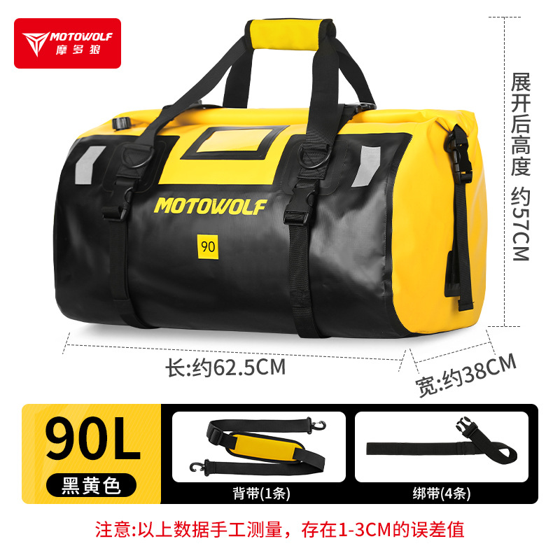 노란색 90L [퀵 릴리스 스트랩 + 폭풍우 보호 기능 포함] 야간 라이딩용 반사