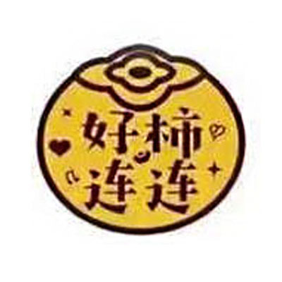 좋은 감 30*27.6mm