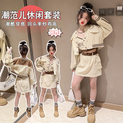 Children's Spring and Autumn Set  New Fashion Trendy Streetwear Kids' Autumn Outfit for Older Children - Stylish Three-Piece Set