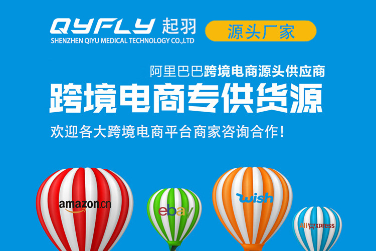 详情页首页1-起羽-750