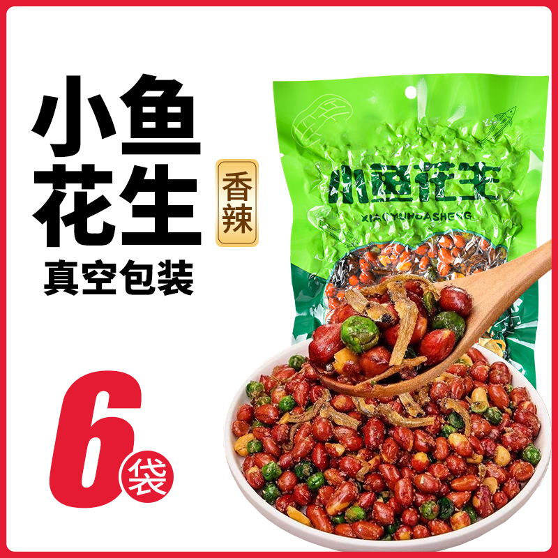 진공포장 [순중량 총 900g] 매운 생선과 땅콩 450g, 동일한 스타일 450g (150g*6봉지) 증정